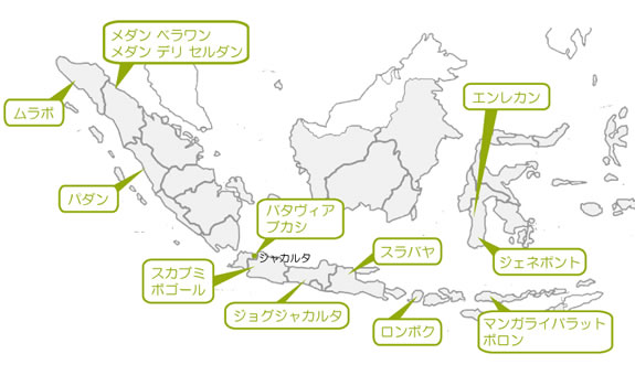 インドネシアの活動地域マップ